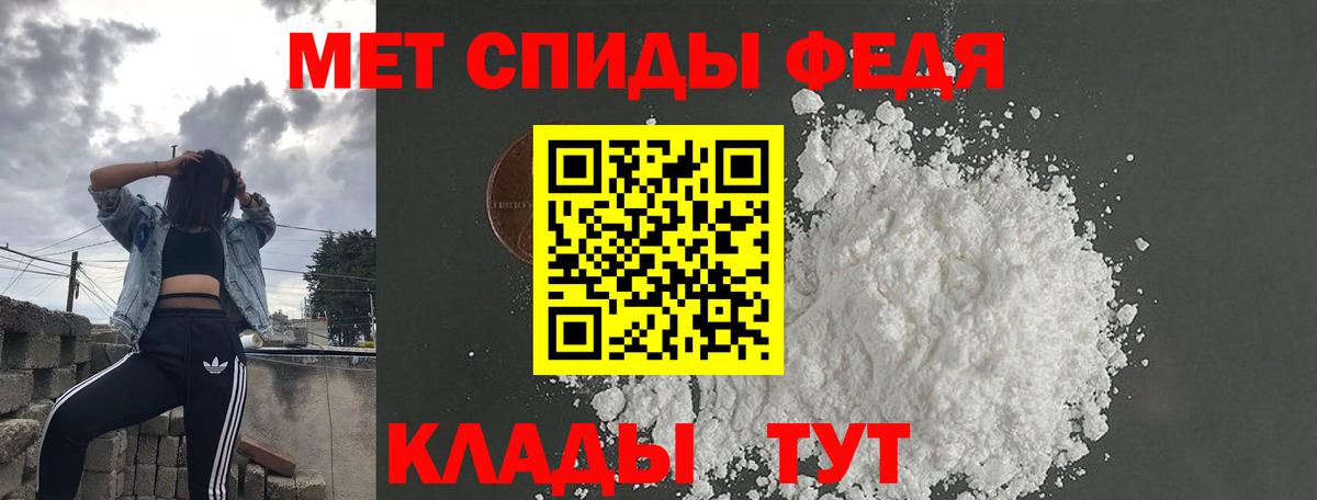 Черногорск  Амфетамин VHQ  АМФЕТАМИН  Вход с VPN 