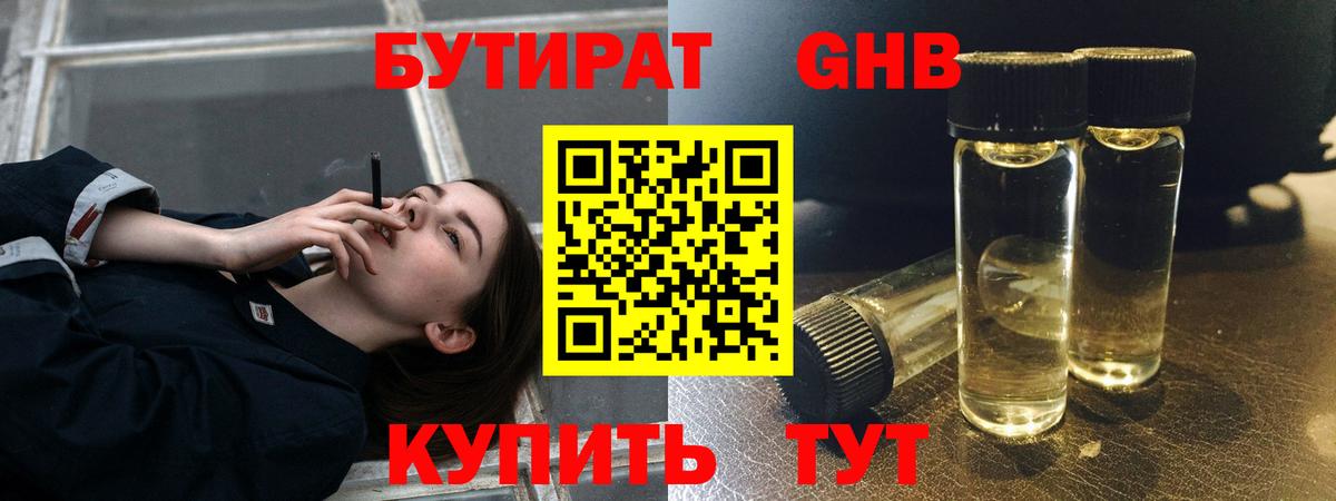  КОКАИН Черногорск