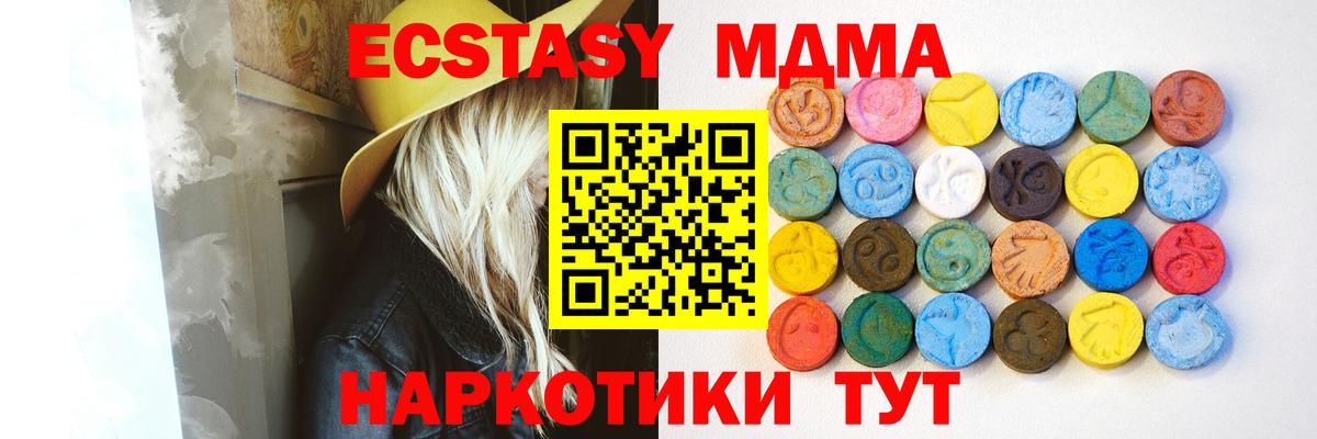 Черногорск  Ecstasy Philipp Plein  Экстази VHQ  Вход с VPN 