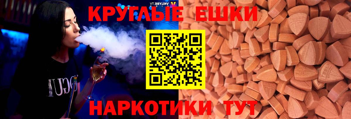 ЭКСТАЗИ VHQ Черногорск
