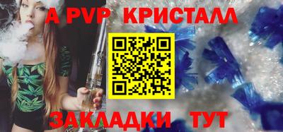 трава Будённовск