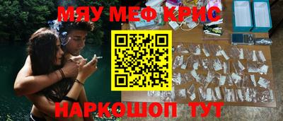 трава Будённовск