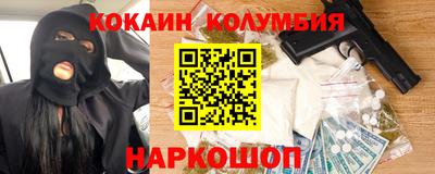 наркотики Бузулук