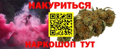 трава Будённовск