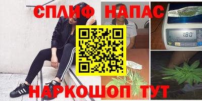 наркотики Бузулук