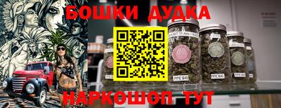 наркотики Бузулук