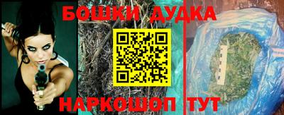 наркотики Бузулук