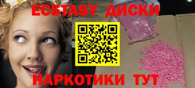 ECSTASY Бугуруслан