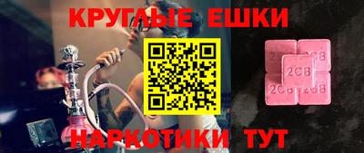 трава Будённовск