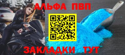 трава Будённовск