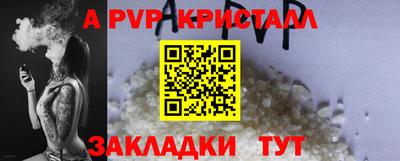 синтетический гашиш Малоярославец