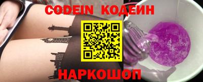 наркотики Бузулук