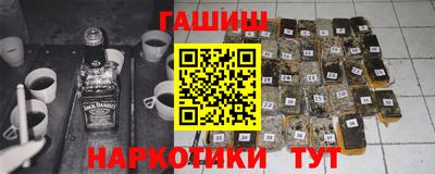 наркотики Бузулук