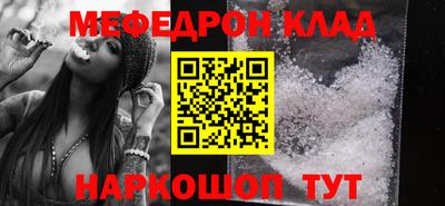 трава Будённовск