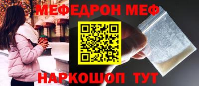 трава Будённовск