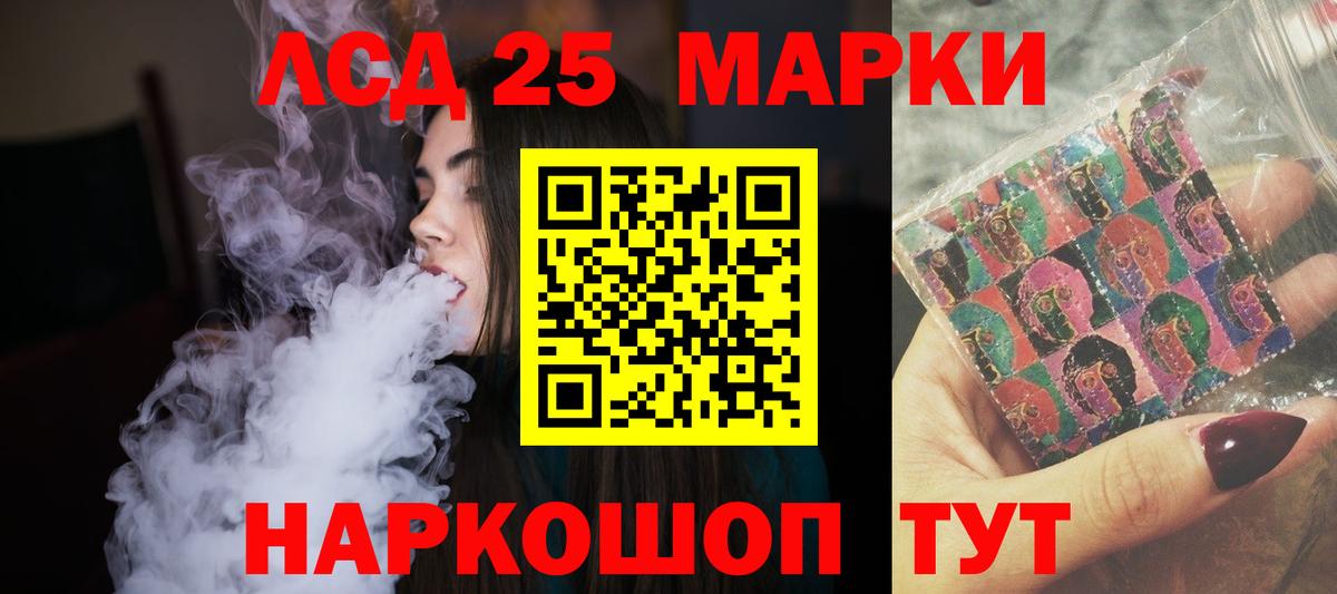 omg как зайти  Вход с VPN  Черногорск  Лсд 25 экстази кислота 