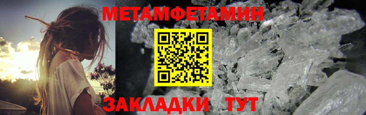 Вейп ТГК  Кетамин  КОКАИН  Вход с VPN  Черногорск  Конопля  Альфа ПВП СК   Гашиш  Меф МЯУ МЯУ кристаллы  НБОМе 