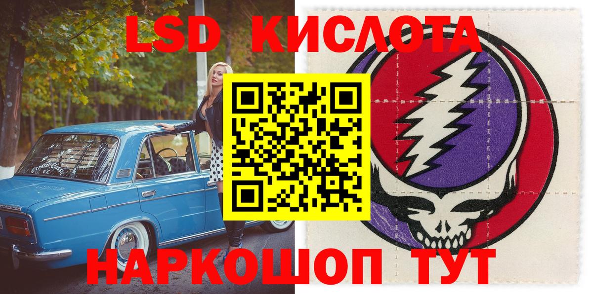 Марки N-bome 1,8мг  Марки N-bome 1,8мг  Вход с VPN  Черногорск 