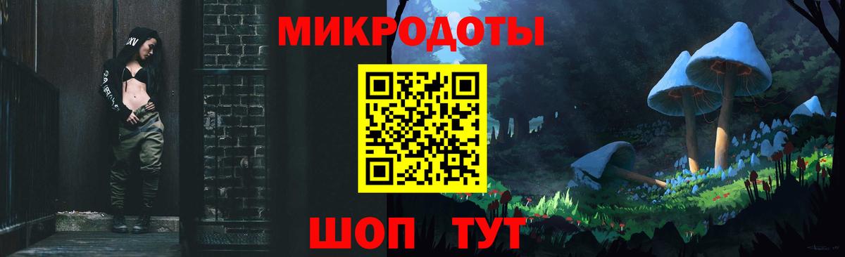 Галлюциногенные грибы Cubensis  Вход с VPN  Черногорск 