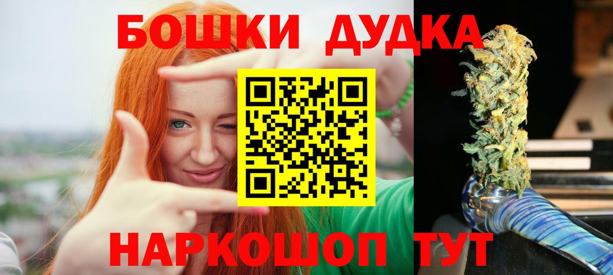 Шишки марихуана план Черногорск